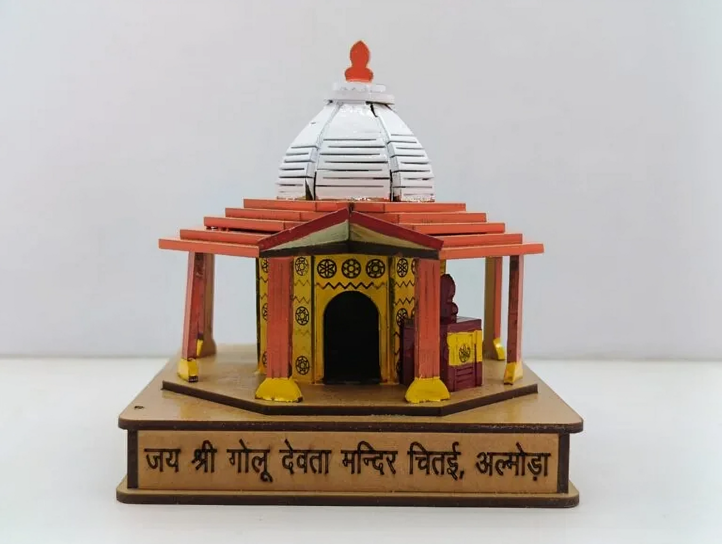 Chitai Golu Devta Mandir