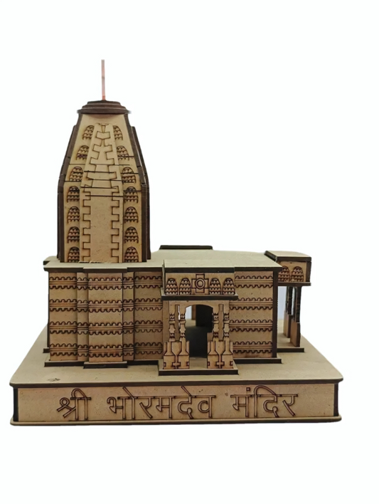 Bhoram Dev Temple